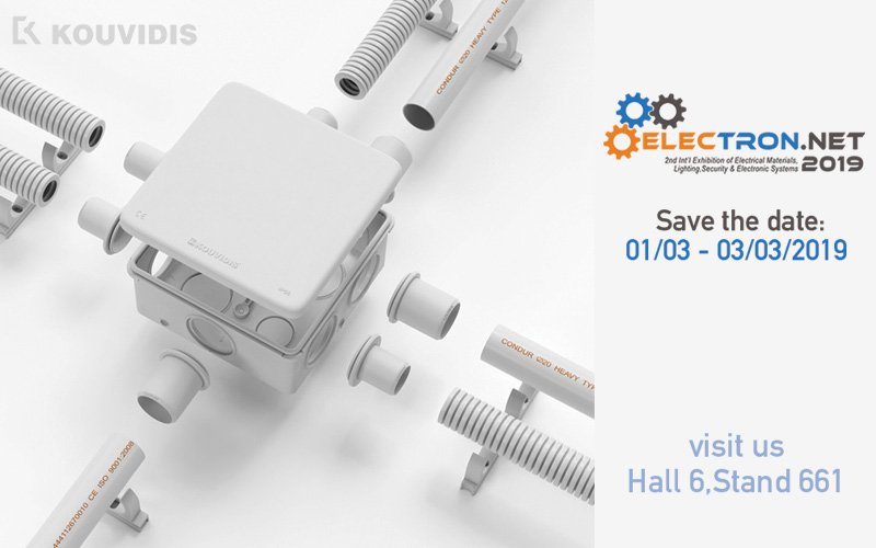 A KOUVIDIS na feira internacional ELECTRON.NET
